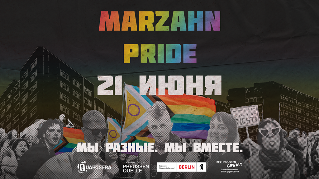 Marzahn Pride 2025 Banner